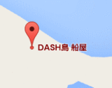 ダッシュ島は由利島（愛媛県）！Googleマップや衛星写真で線路もハッキリと