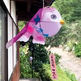 風に揺れる「アマビエちょうちん」山口県柳井市の夏の風物詩・金魚ちょうちんをアレンジ