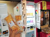クレープ自販機が登場！福岡・西鉄久留米駅で、チョコやベリーのミニクレープが買えるよ