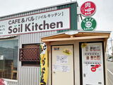 福岡 ソイルキッチン、非接触型 お弁当自販機が人気で公園にも設置