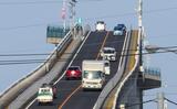 CM「ベタ踏み坂」で話題になった江島大橋は、本当にあんな急勾配なのか？