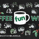 10月1日はコーヒーの日、スタバ新作チョコレートムースラテ発売などCOFFEE fun WEEKはじまる