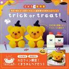 くまちゃん鍋にハロウィン限定バージョン、コラーゲンも摂れるカワイイ鍋の素