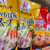 天一、すみれ、一風堂…ラーメン名店監修の鍋スープズラリ！野菜モリモリ食べられるよ