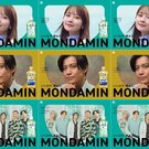 モンダミン CM曲やジングルはDa-iCEが担当、小栗旬・畑芽育ら出演で38年ぶりにブランドイメージ刷新！