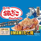 セブンに数量限定で再登板、銀だこ UMAMIたこ焼！ドジャー・スタジアムで人気の味