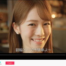 競輪のCMに出ている女優は誰？！「シャー！」「まくれぇ！」格闘家の妻が出演、ウィンチケットCM