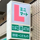 『Ｌミニマート』とは？ローソンが展開する新業態が、都市部に3店オープン