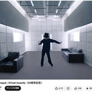 懐かしっ！ジャミロクワイの伝説のMVを再現した新CM、ジンのブランド「ビーフィーター」とコラボ