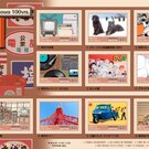 人気アニメなど懐かしさ満載【昭和100年】記念切手、郵便局から数量限定で
