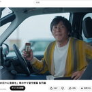 ミセス×Spotify新CMが「わかる」と話題！日常のあるあるにクスッと笑える長尺動画も必見