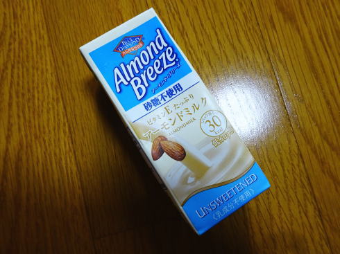 アーモンドミルク 画像