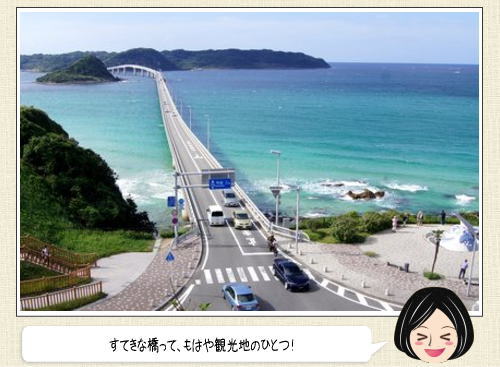 日本の橋ランキング 発表、一度は行ってみたい橋の絶景スポット