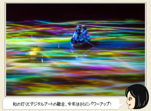 5000個の竹灯篭とデジタルアートで納涼イベント、佐賀・御船山楽園
