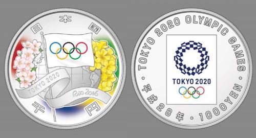 東京オリンピック 記念硬貨が登場、日本初 両面カラーで