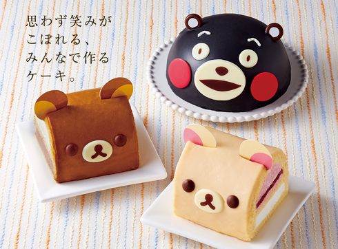 くまモン＆リラックマ等、ローソンからキュートなクリスマスケーキ！