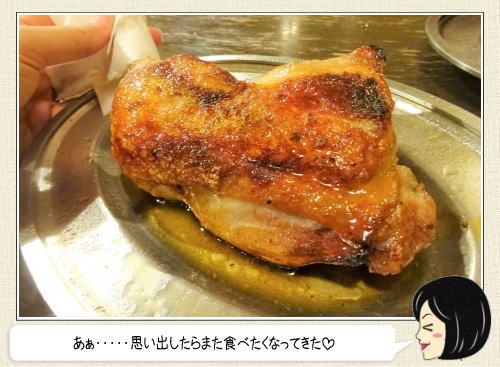 骨付鳥 発祥の店「一鶴」、うどん県香川の老舗でガツンと食べる