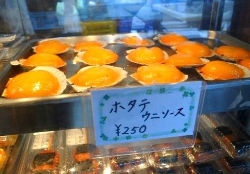 沖縄ローカルフード「ウニソース焼き」