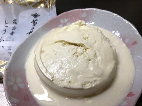 菊乃井 高台寺とうふ、豆乳クリームでヒタヒタ