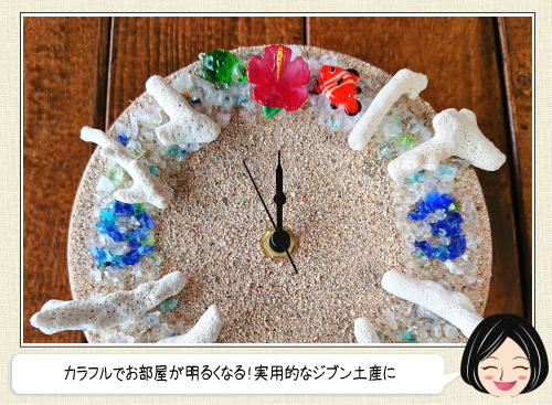 雨でもOK！琉球村「沖縄の駅」体験ブースでオリジナル時計づくり！