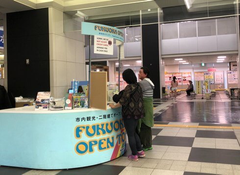福岡オープントップバスの受付は、福岡市役所1F