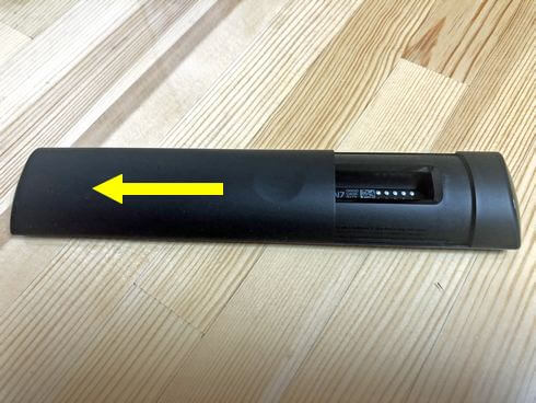 Fire TV Stick リモコンの蓋の開け方 電池カバーの外し方