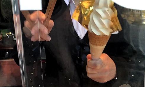 金沢・黄金ソフトクリームの作り方