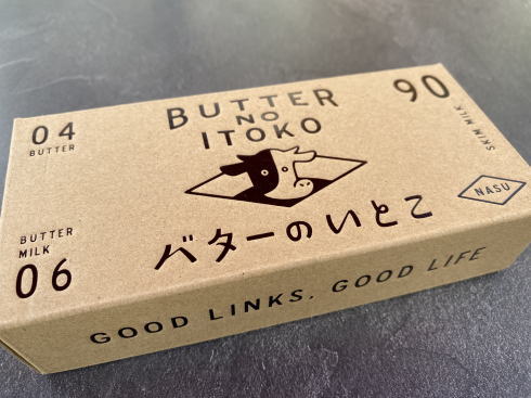バターのいとこ、那須の新銘菓は無脂肪乳の濃厚おやつ