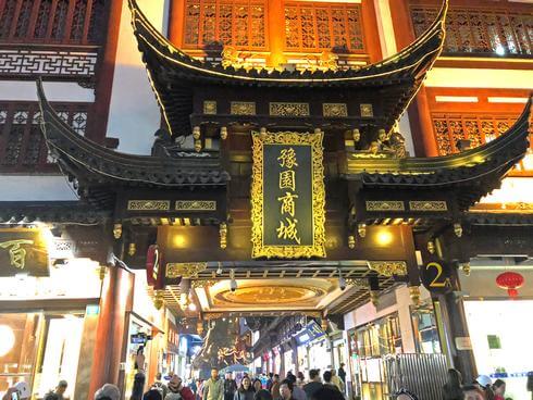 上海の「豫園商城」古き良き中国の建物