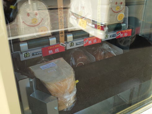 食パンの自販機 福岡県久留米市「ひまわり」 画像3
