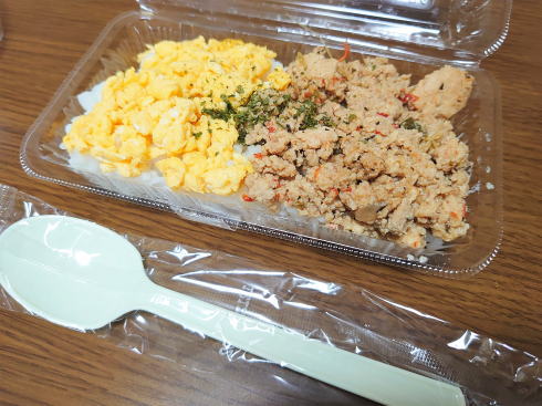 福岡 ソイルキッチン お弁当自販機の商品4