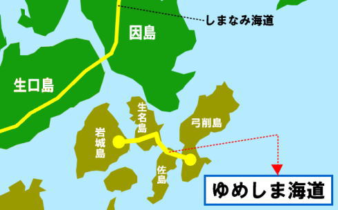 岩城橋を含む ゆめしま海道 地図