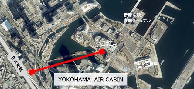 横浜エアキャビン、みなとみらいを空中散歩できるロープウェイ