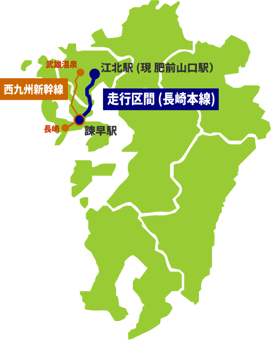西九州新幹線と在来線 長崎本線の路線図