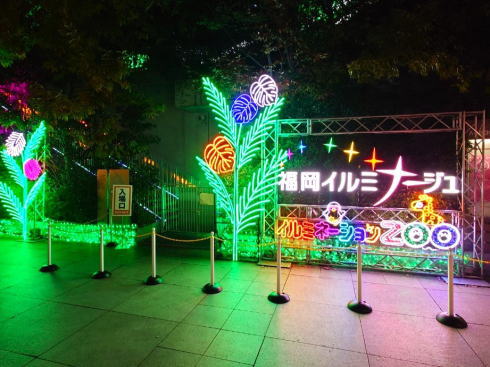 アクロス福岡 福岡イルミナージュ 入口の画像