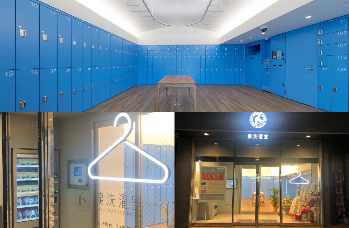福岡に初「無人クリーニング店」仕上がりはメールでお知らせ、24時間営業で