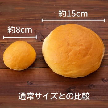 八天堂のくりーむパン ビッグサイズ