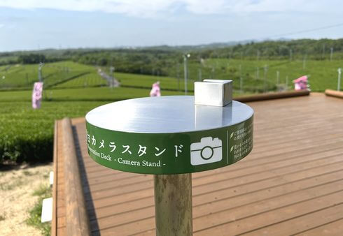 山口県の藤河内茶園の展望台にカメラスタンド