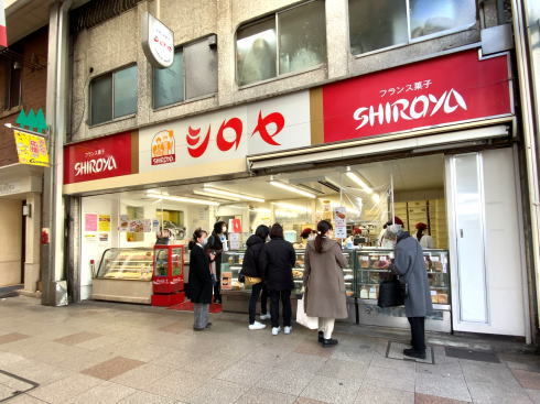 シロヤ 小倉店