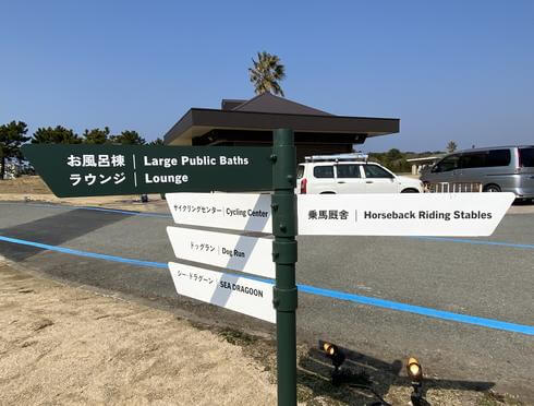敷地が広大な「海の中道海浜公園」は、電動キックボードが楽しいよ！