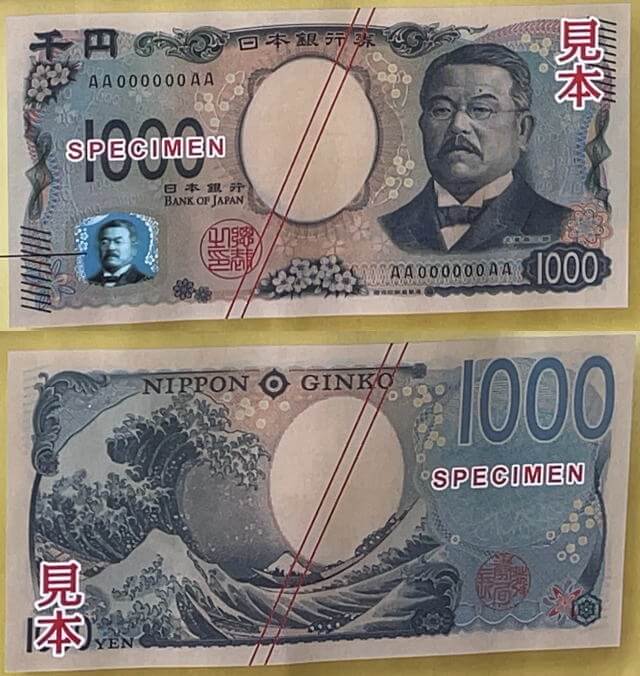 新札 千円札の人物、北里柴三郎（きたざとしばさぶろう）とは