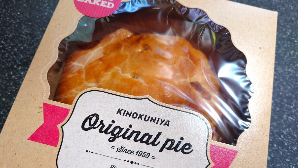 紀ノ国屋の人気アップルパイはアメリカンスタイル、ジューシーなりんごと塩味ほんのり生地で