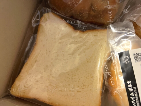 パンのサブスク『パンスク』佐賀・ボルガの食パン