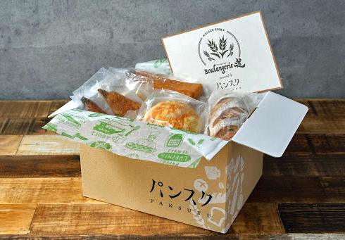 パンのサブスク『パンスク』冷凍パンは美味しいのか？