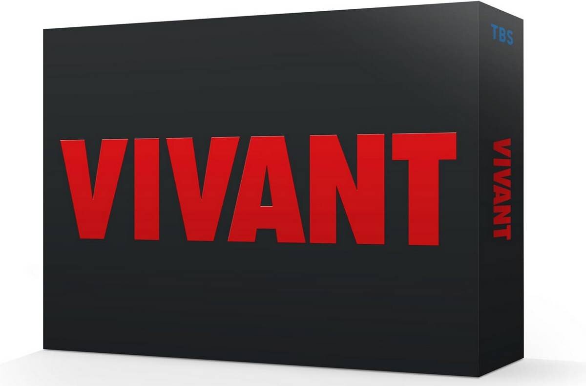 年末年始は「VIVANT」祭りじゃ！大晦日から一挙放送へ