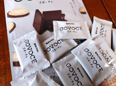 あじかん ごぼうのチョコレート風菓子 ゴボーチェ（GOVOCE）画像2