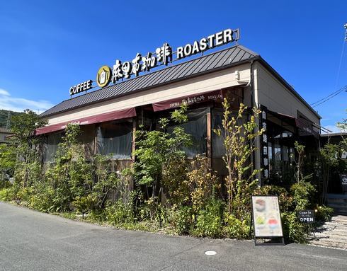 麻里布珈琲ロースター 店内に焙煎機やコーヒー豆販売も