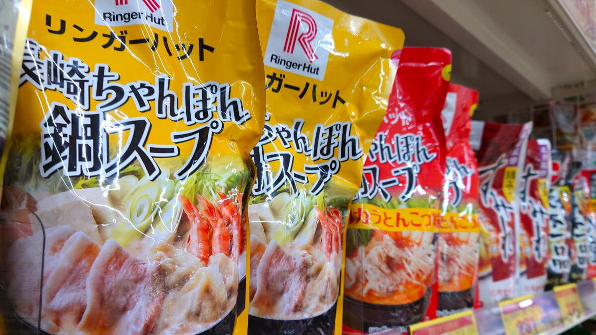 天一、すみれ、一風堂…ラーメン名店監修の鍋スープズラリ！野菜モリモリ食べられるよ