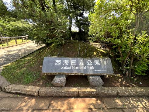 長崎県佐世保市「弓張岳展望台」西海国立公園にパノラマスポット