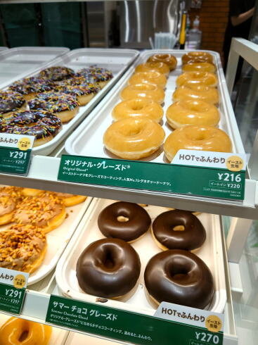 クリスピークリームドーナツ 商品写真